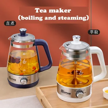 Напълно автоматична машина за чай, черен чай, пу-ерх, стъклен електрически чайник, кана за приготвяне на пара, изолационен пара, електрическа кана за приготвяне на чай, чайник