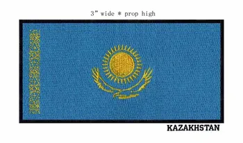 Нашивка с флага на Казахстан ширина 3 инча с бродерия за иконите/апликация върху дрехи/Слънчеви отблясъци