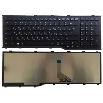 Новата Руска Клавиатура За Fujitsu Lifebook AH532 A532 N532 NH532 MP-11L63SU-D85 CP569151-01 BG Клавиатура Черен