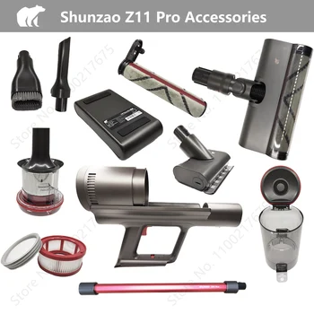 Оригинален Shunzao Z11/Z11 Pro резервни Части За Прахосмукачки Аксесоари Филтър на Батерията Филтър Основна четка Удлинительная тръба резервни Части.