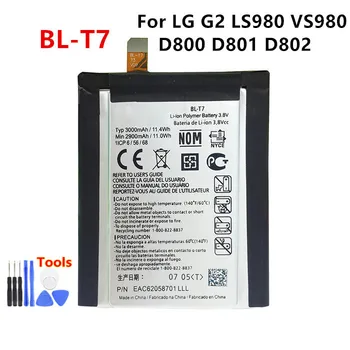 Оригинална батерия BL-T7 3000 mah Взаимозаменяеми Батерия За LG G2 LS980 VS980 D800 D801 D802 T7 BLT7 Батерии за мобилни телефони + Инструменти