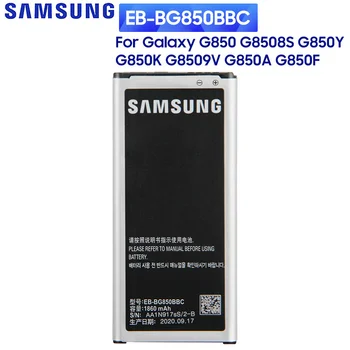 Оригиналната работа на смени батерия EB-BG850BBC За Samsung GALAXY Alpha G850Y G850K G8509V G850F G850 NFC EB-BG850BBU/BBE