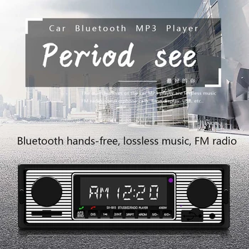 Ретро Bluetooth Автомобилен FM Радио MP3-Плейър с USB, AUX Класически Автомобили Стерео Аудио Поддръжка Хендсфри Гласова Излъчване