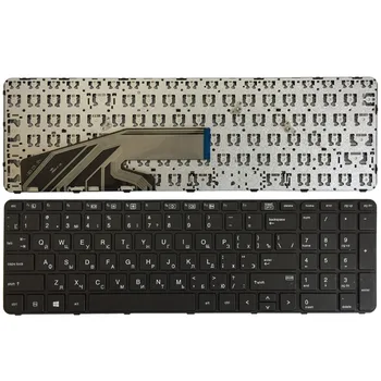 Руска Клавиатура за HP ProBook 450 G3, 455 G3, 470 G3 BG Черна клавиатура на лаптоп