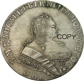 Руска рубла Елизабет 1743 г. на ММА Сребърни Копирни Монети с Мед покритие