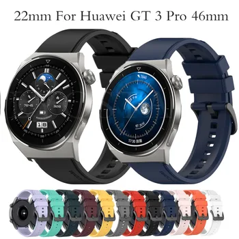 Силиконов Каишка За Часовник Каишка За Huawei Watch 3/3pro/GT 2 Pro/GT2 GT3 Pro 46 мм Смарт Гривна Взаимозаменяеми Гривна Аксесоари Каишка