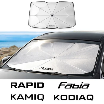 Слънцезащитен Чадър На Предното Стъкло на превозното средство За Skoda Octavia Fabia Rapid Superb Kodiaq Scala Karoq Citigo Kamiq Roomster Enyaq