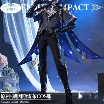 [Специална връзка Сплит - пакет] Genshin Impact Dainsleif Игри Костюм Прекрасна Красиви Униформи Cosplay костюм за Хелоуин