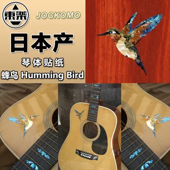 Стикер с Инкрустация JOCKOMO Decal P45 GB4 за бас-китара - Humming Bird 2