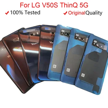 Стъклен Корпус Калъф За LG V50S ThinQ 5G Задния Капак на Отделението за батерията Задната Врата Панел Ремонт на Дубликат Част V50S ThinQ 5G Корпус