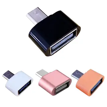 Универсален Мини Адаптер Micro USB 2.0 OTG Адаптер Конектор Адаптери, Аксесоари за Мобилен Телефон Android