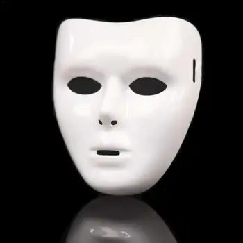 Хелоуин JabbaWockeeZ маски, танци и парти декорации, бяла унисекс танцова маска на жените и мъжете улица A6R8