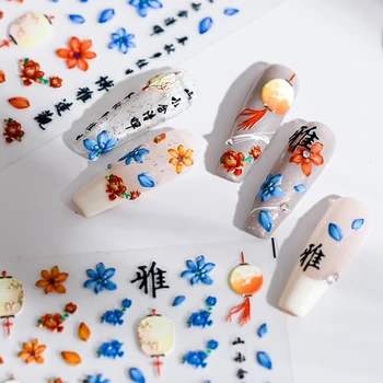 Цветни Цветя Традиционния Фенер 5D Скулптурни Релефи С Релефни Самозалепващи Стикери За Дизайн на Ноктите Етикети В Китайски Стил 3D Стикери За Нокти